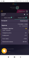 Screenshot_2021-03-17-15-31-05-159_com.android.chrome.webp