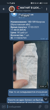 Screenshot_20210317_130225_org.telegram.messenger.webp