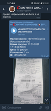 Screenshot_20210317_130221_org.telegram.messenger.webp