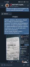 Screenshot_20210317_130216_org.telegram.messenger.webp
