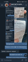 Screenshot_20210317_130206_org.telegram.messenger.webp