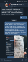 Screenshot_20210317_130204_org.telegram.messenger.webp