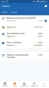 Screenshot_20210317-202443.webp