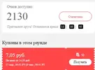 Clip2Net Menu_210317164259.webp