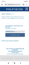 Screenshot_2021-03-17-18-43-25-770_com.android.chrome.webp