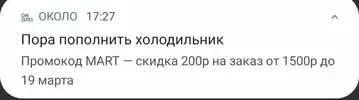 20210317_173830.webp