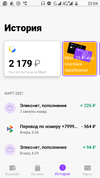 Screenshot_20210317-220459.webp