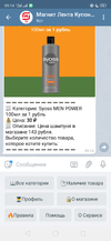 Screenshot_2021-03-18-09-14-53-37.webp