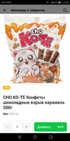 Screenshot_20210318-120837.webp