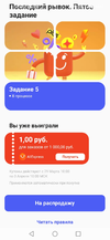 Screenshot_20210318_194111_com.alibaba.aliexpresshd.webp
