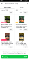 Screenshot_20210318-224018.webp