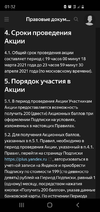 Screenshot_20210319-013213_Samsung Internet.webp