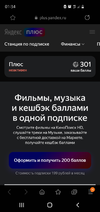 Screenshot_20210319-013458_Samsung Internet.webp