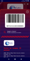 Screenshot_2021-03-19-06-42-02-267_com.vkontakte.android.webp