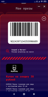 Screenshot_2021-03-19-06-51-50-846_com.vkontakte.android.webp