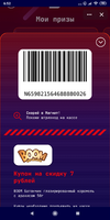 Screenshot_2021-03-19-06-52-12-948_com.vkontakte.android.webp