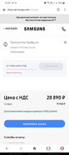Screenshot_20210319-130128_Opera.webp
