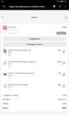 Screenshot_20210319_131727_com.alibaba.aliexpresshd.webp