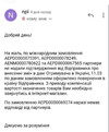 Screenshot_2021-03-19-17-43-44-56.webp