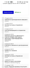 Screenshot_2021-03-19-17-40-53-84.webp