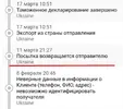Снимок.webp
