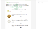 Реф косметики на 97.49$ (2).webp