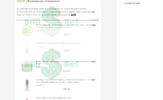 Реф косметики на 99.18 $.webp