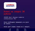 Screenshot_20210320_091614.webp