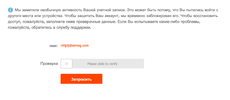 Снимок экрана 2021-03-20 в 11.27.59.webp
