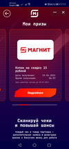 Screenshot_20210320_171714_com.vkontakte.android.webp