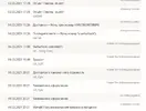 НП-кит.webp