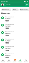 Screenshot_20210321-152411_СберБанк.webp