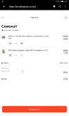 Screenshot_20210321_144720_com.alibaba.aliexpresshd.webp