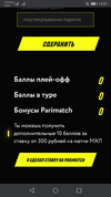 Screenshot_20210321_145739_com.android.chrome.webp