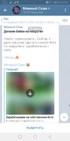 Screenshot_20210321_181425_org.telegram.messenger.webp Screenshot_20210321_181425_org.telegram.messenger.webp