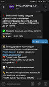 Screenshot_2021-03-21-22-07-05-968_org.telegram.messenger.webp