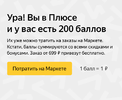 Снимок экрана 2021-03-22 в 00.32.14.webp