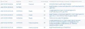 Без імені.webp