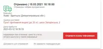 Без імені.webp