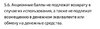 ACC32761-EBFB-4DD3-9D16-D36296797646.webp