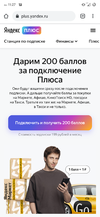 Screenshot_20210322-112746_Chrome.webp