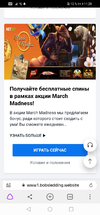 Screenshot_20210322_112857_com.yandex.browser.webp