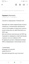Screenshot_20210322_214935_com.google.android.gm.webp