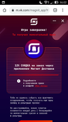 Screenshot_2021-03-22-16-02-34.webp