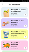 Screenshot_2021-03-22-18-32-42-242_com.polestar.super.clone.webp