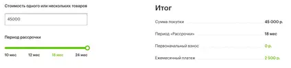 Снимок экрана 2021-03-22 в 18.52.52.webp