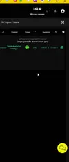 Скриншот 22-03-2021 200743.webp