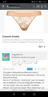 Screenshot_20210322_220326_com.yandex.browser.webp