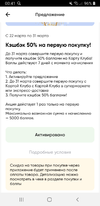 Screenshot_20210323-004200.webp