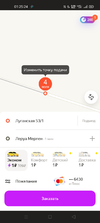 Screenshot_2021-03-23-01-25-25-28_f1e7df207bc5904dcb73811d44b775db.webp